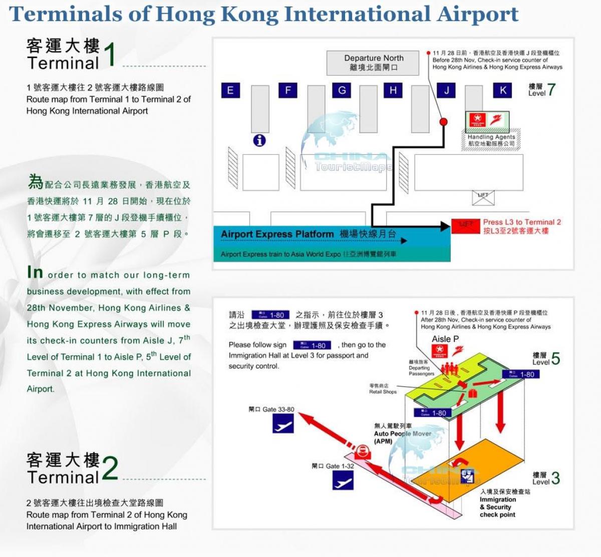 Hong Kong havaalanı terminal 2 harita