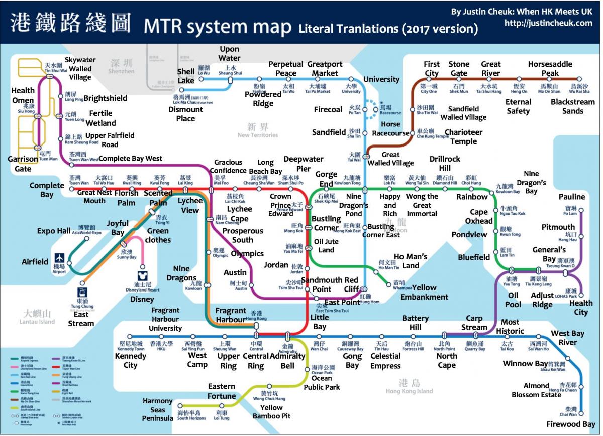Hong Kong haritası MTR