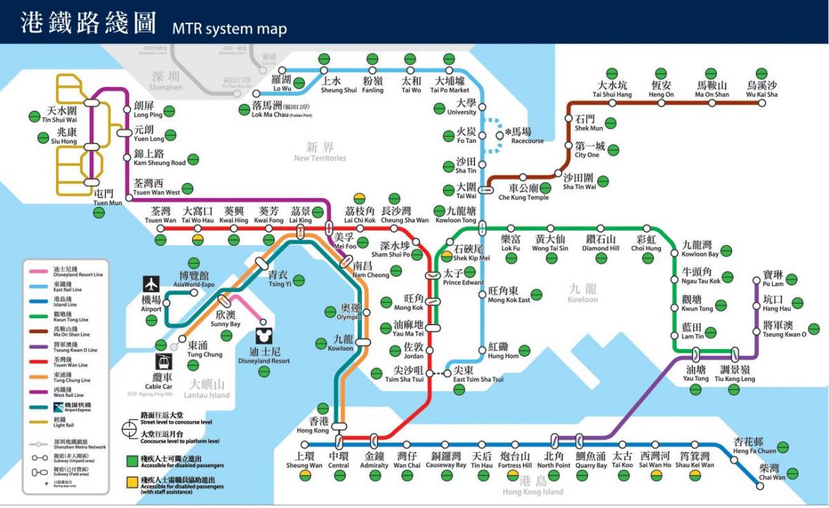 Hong Kong toplu taşıma göster