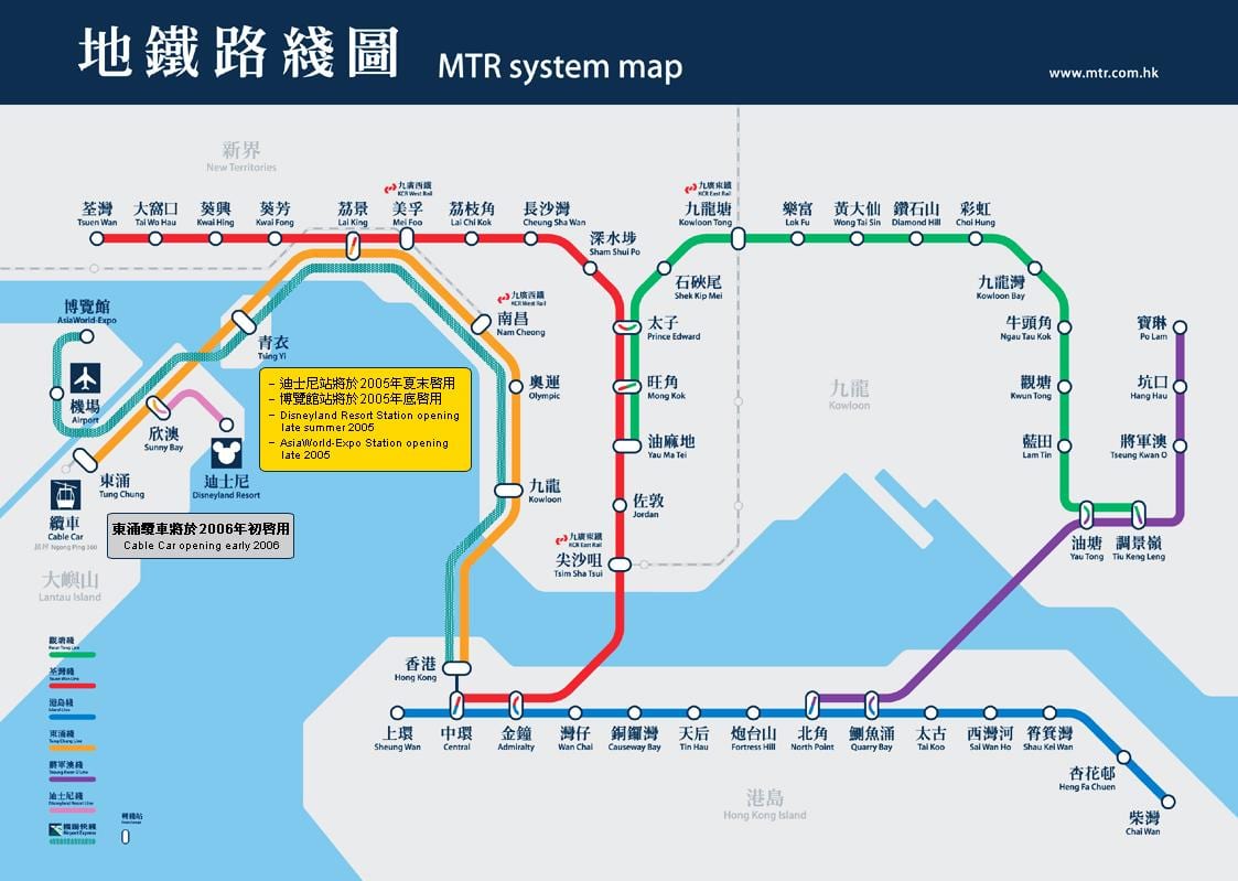 Kowloon bay MTR station göster